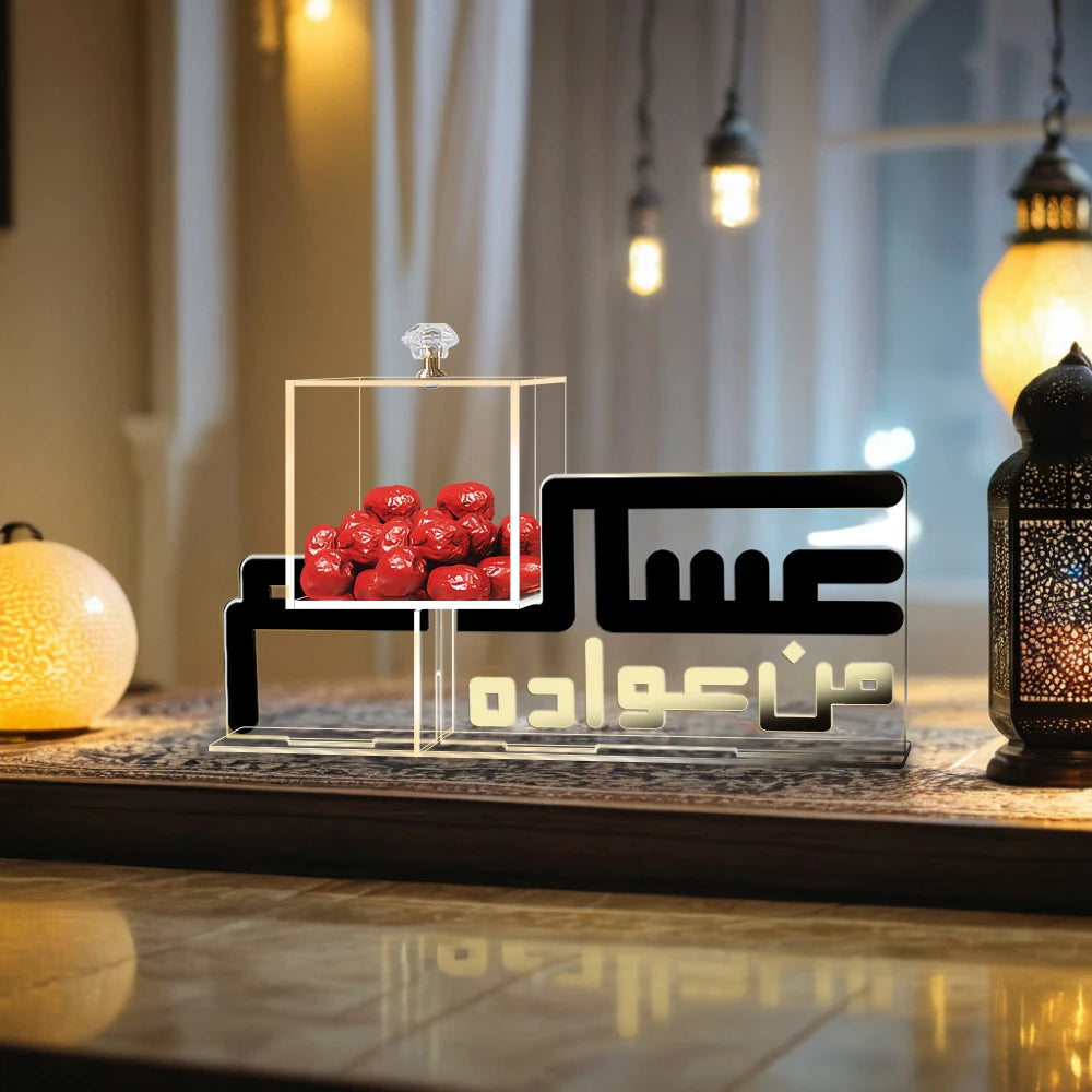 "Eid Mubarak" Acrylic Candy Box – Arabic Calligraphy