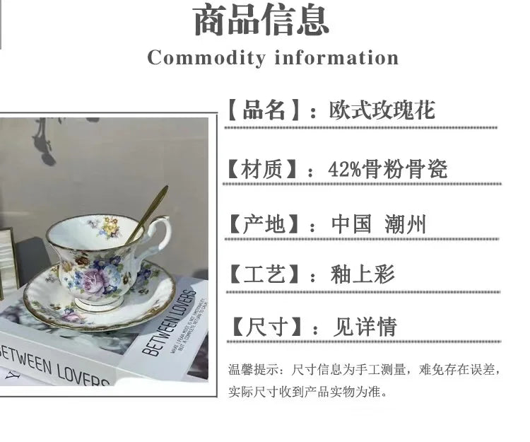 "European Elegance" Exquisite Bone China Coffee Cup & Tea Set