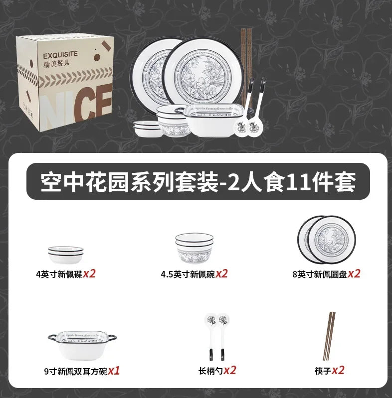 Premium Underglaze Ceramic Dinnerware Gift Set (Bowls & Dishes)